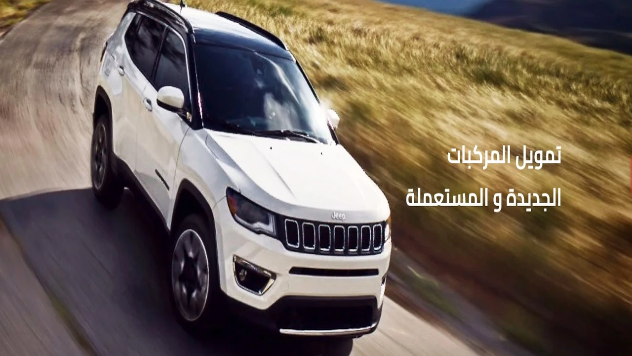 سيارات مستعملة بحالة ممتازة تضمن جودة فحص دقيقة قبل البيع